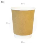 8oz Double Wall White Kraft Paper Cup 500ctn