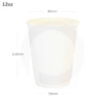 12oz Double Wall White Paper Cup 500ctn