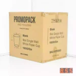 Black - 8oz Single Wall White Paper Cup 1000/ctn - Image 2